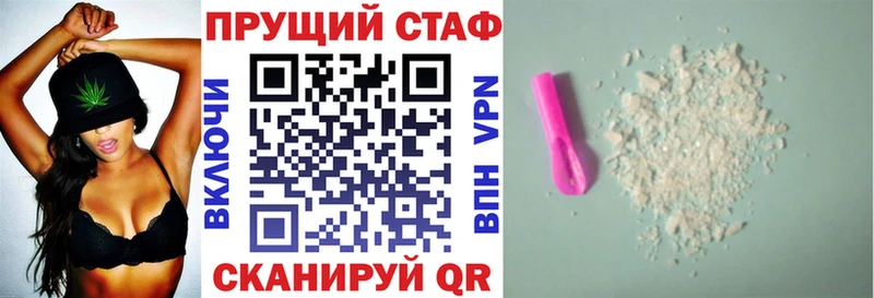 Где купить наркотики Ленск APVP  Каннабис  COCAIN 