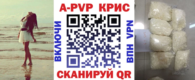 A-PVP мука  МЕГА как зайти  Ленск 