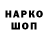 Амфетамин VHQ Im Lost