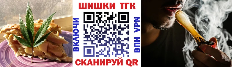 нарко площадка телеграм  Ленск  Еда ТГК марихуана  МЕГА ССЫЛКА 