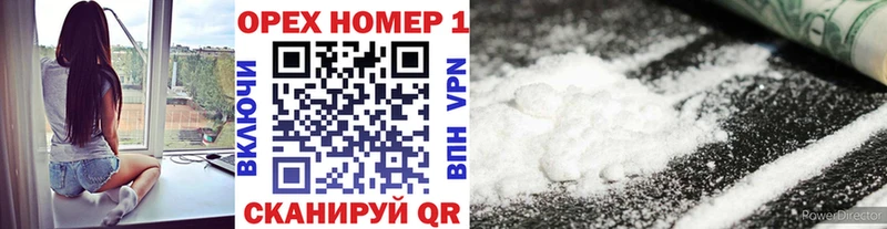 где продают   Ленск  КОКАИН Колумбийский 
