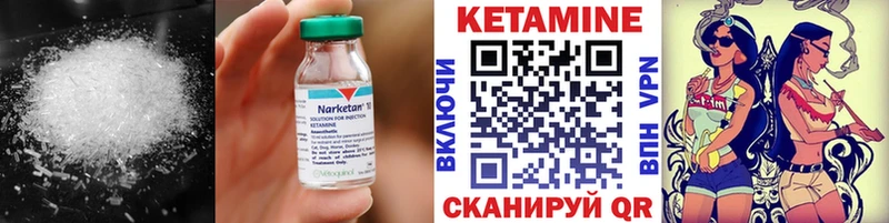 Кетамин VHQ  продажа наркотиков  Ленск 