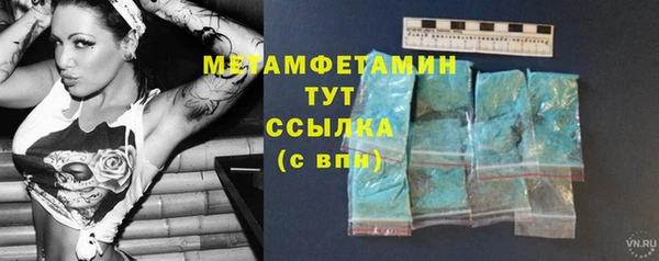 кристаллы Иннополис
