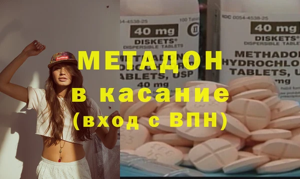 метадон Арсеньев