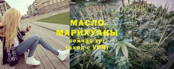 метадон Арсеньев