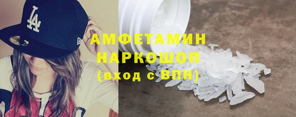 эйфоретик Баксан