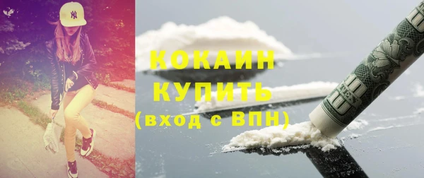 соль ск Аркадак