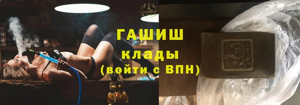 метадон Арсеньев