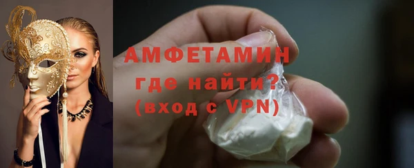 эйфоретик Баксан