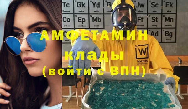 соль ск Аркадак