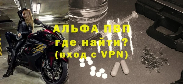 скорость mdpv Балахна