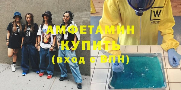 дурь Армянск