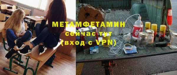 дурь Армянск