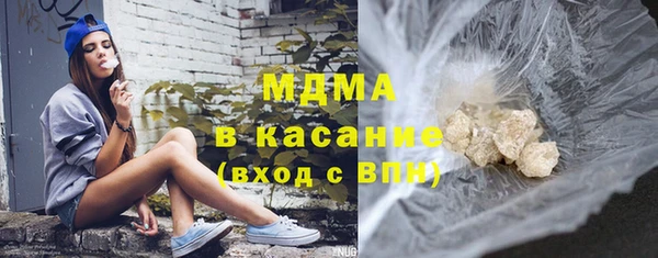 дурь Армянск