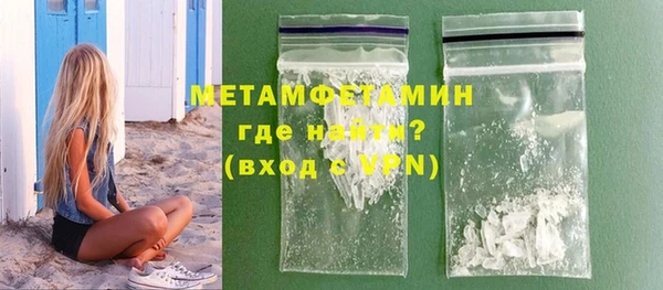 эйфоретик Баксан