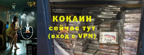 скорость mdpv Балахна