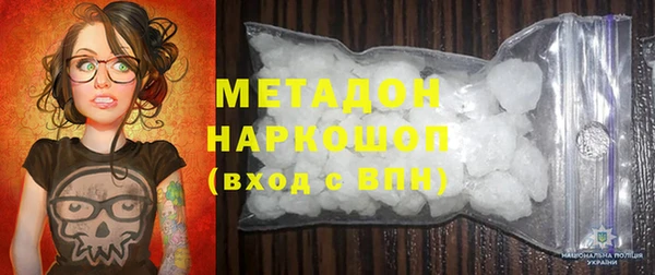 метадон Арсеньев