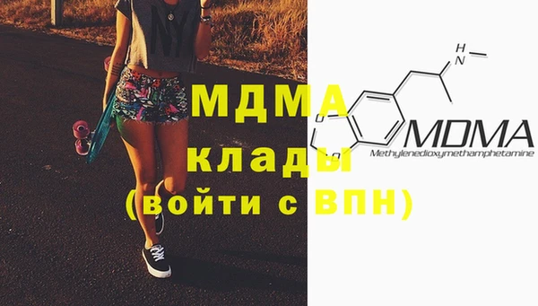 соль ск Аркадак