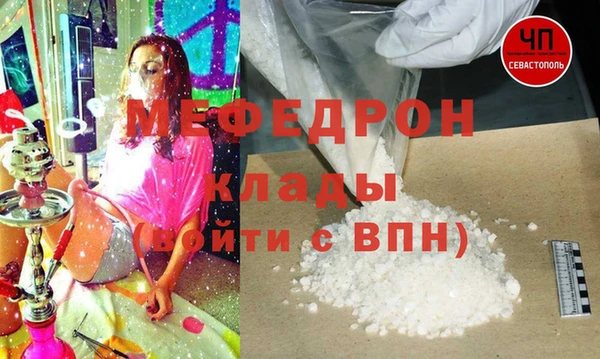 эйфоретик Баксан