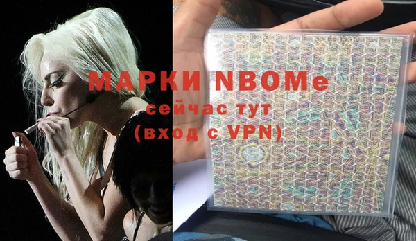 метадон Арсеньев