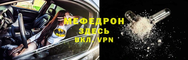 скорость mdpv Балахна