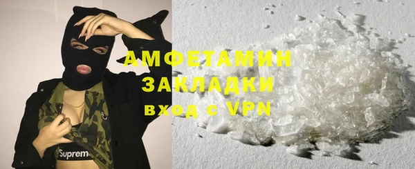 соль ск Аркадак