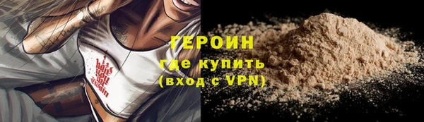 метадон Арсеньев