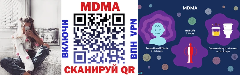 MDMA кристаллы  ОМГ ОМГ рабочий сайт  Ленск 