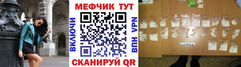 МЕФ 4 MMC Ленск