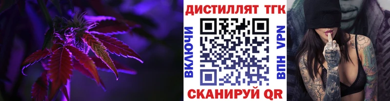 ТГК концентрат Ленск